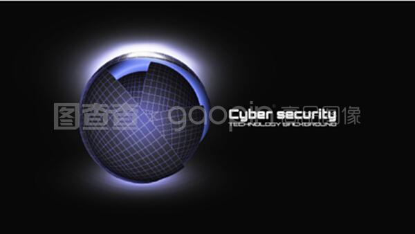網(wǎng)絡(luò)安全與信息保護(hù)機(jī)制